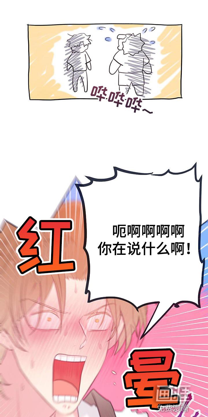 第27章：别再推开我了