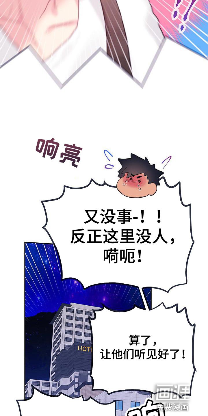 第27章：别再推开我了