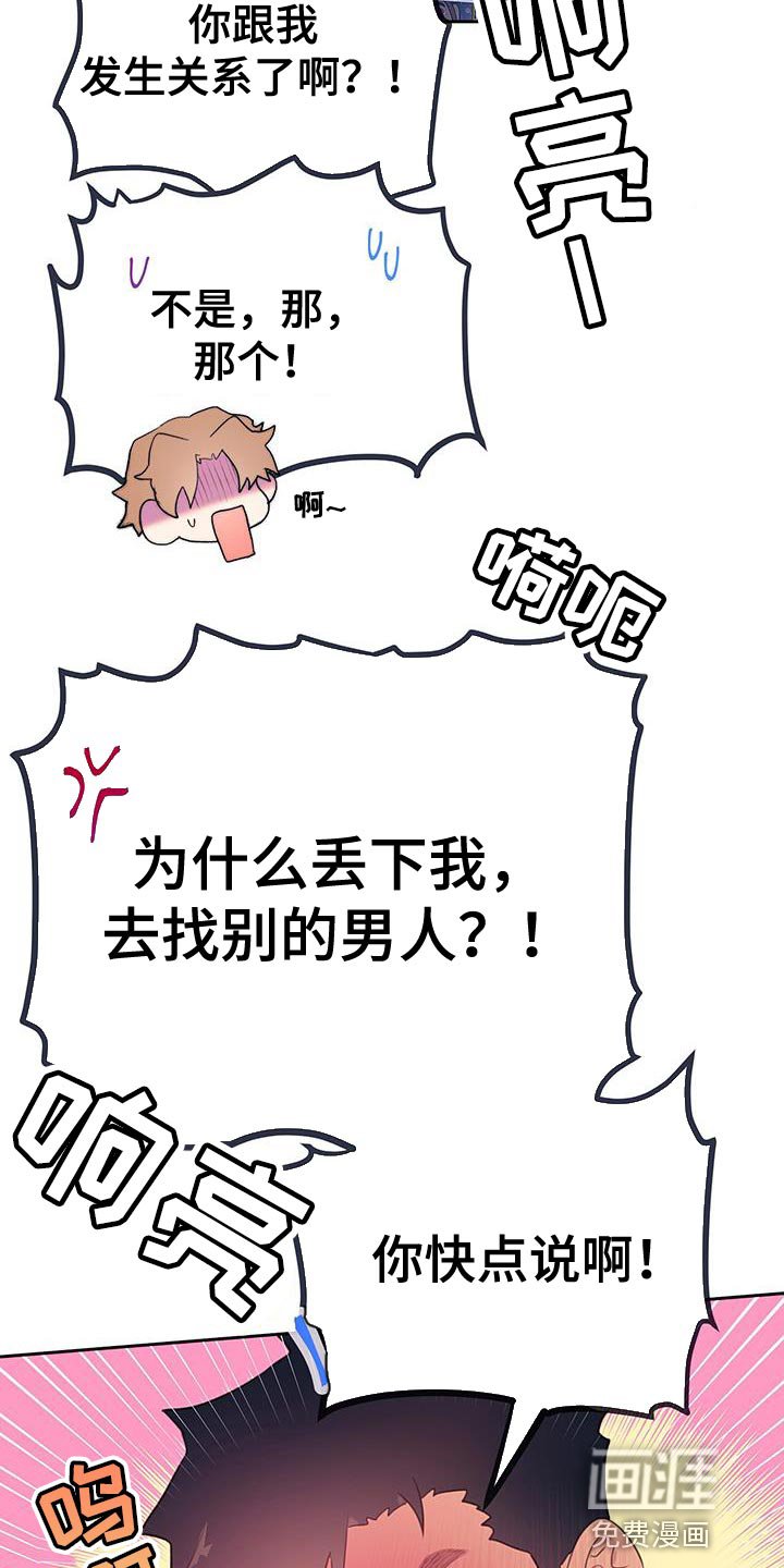 第27章：别再推开我了