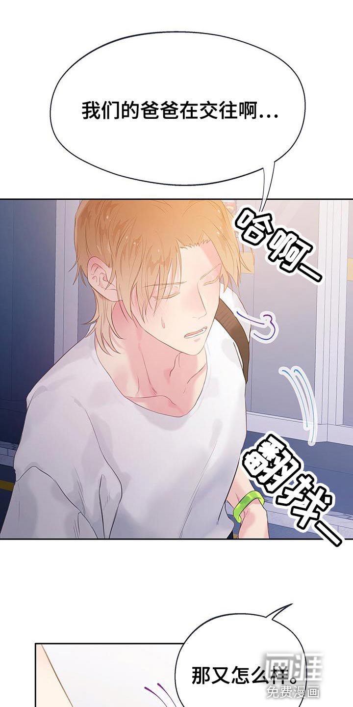 第27章：别再推开我了