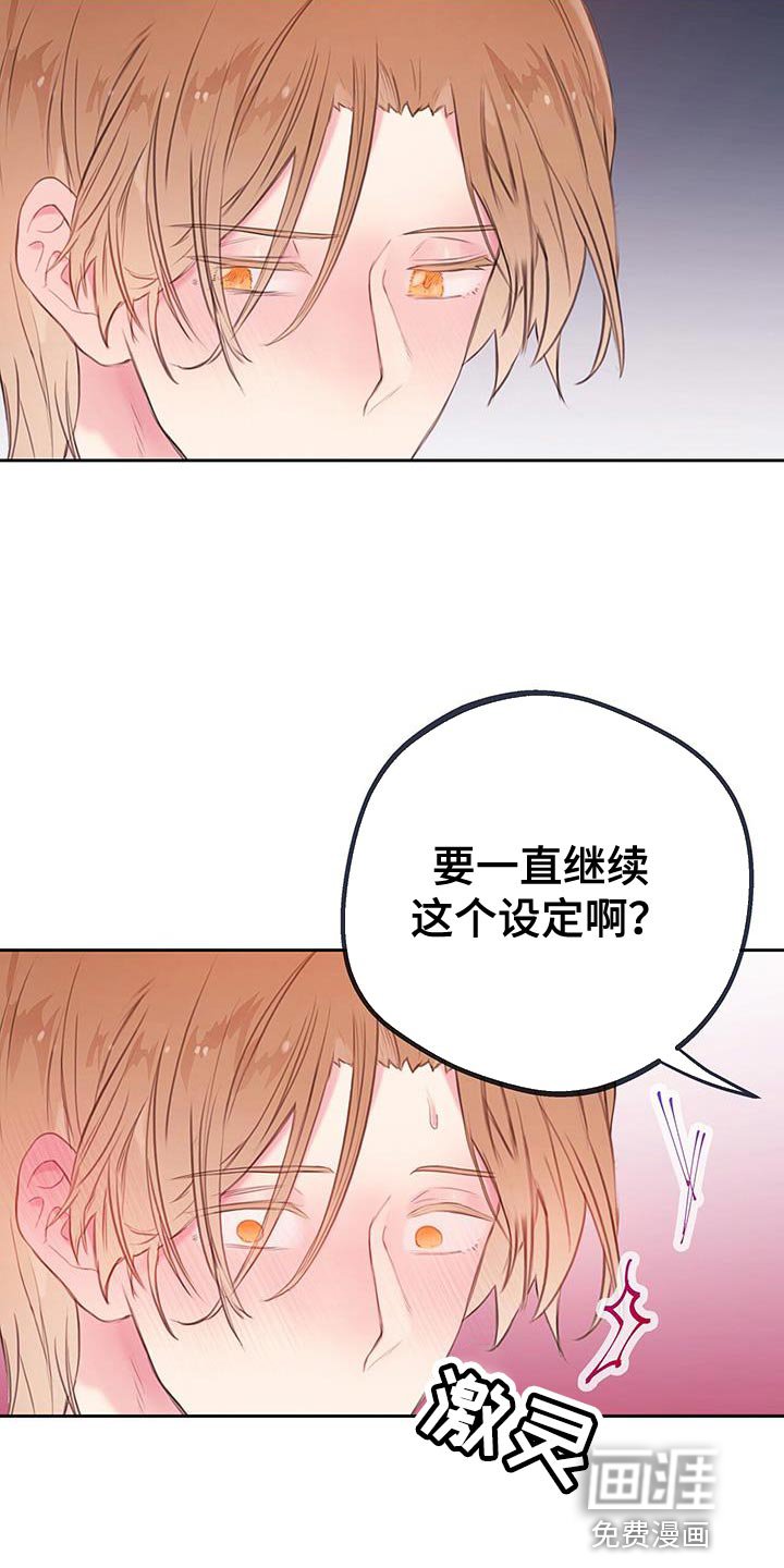 第27章：别再推开我了