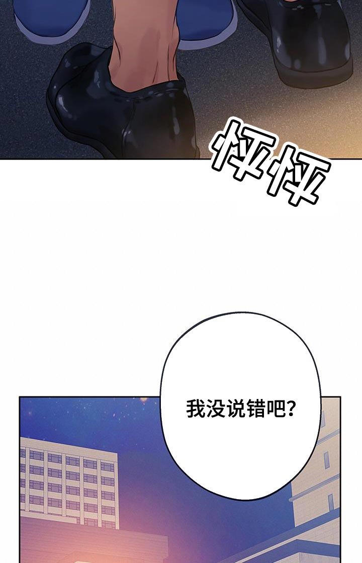 第27章：别再推开我了
