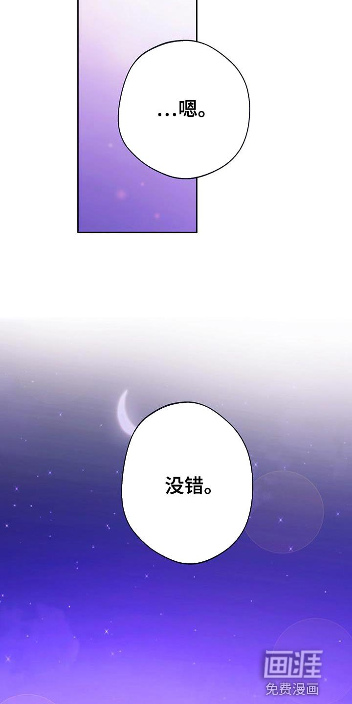 第27章：别再推开我了