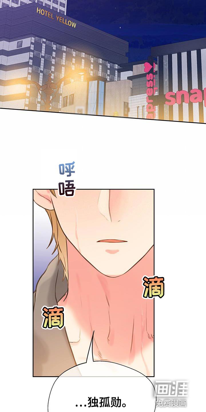第28章：试一次好了