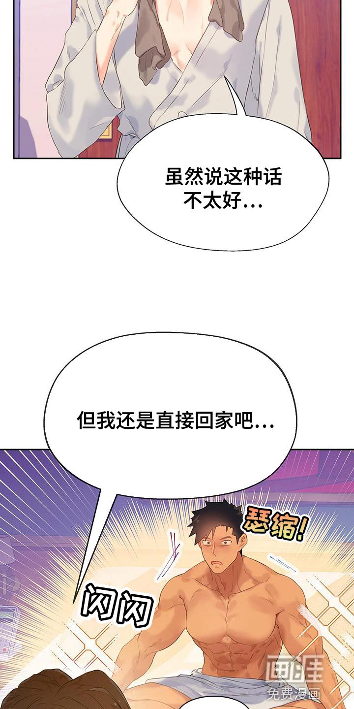 第28章：试一次好了