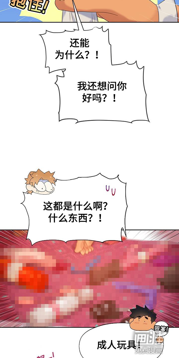 第28章：试一次好了