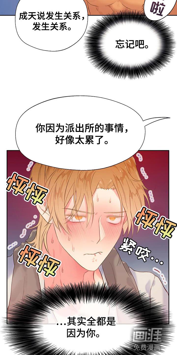 第28章：试一次好了