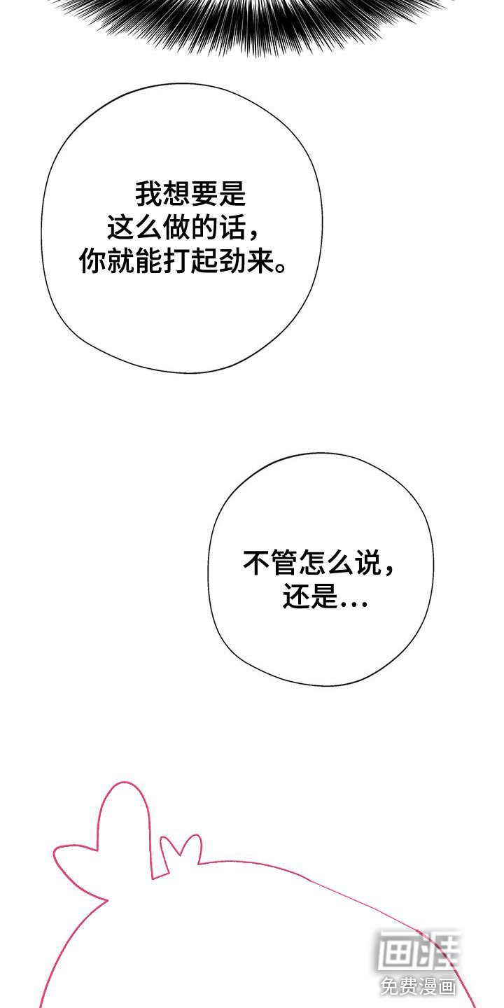 第28章：试一次好了