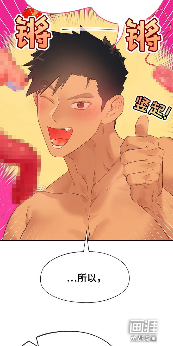 第28章：试一次好了
