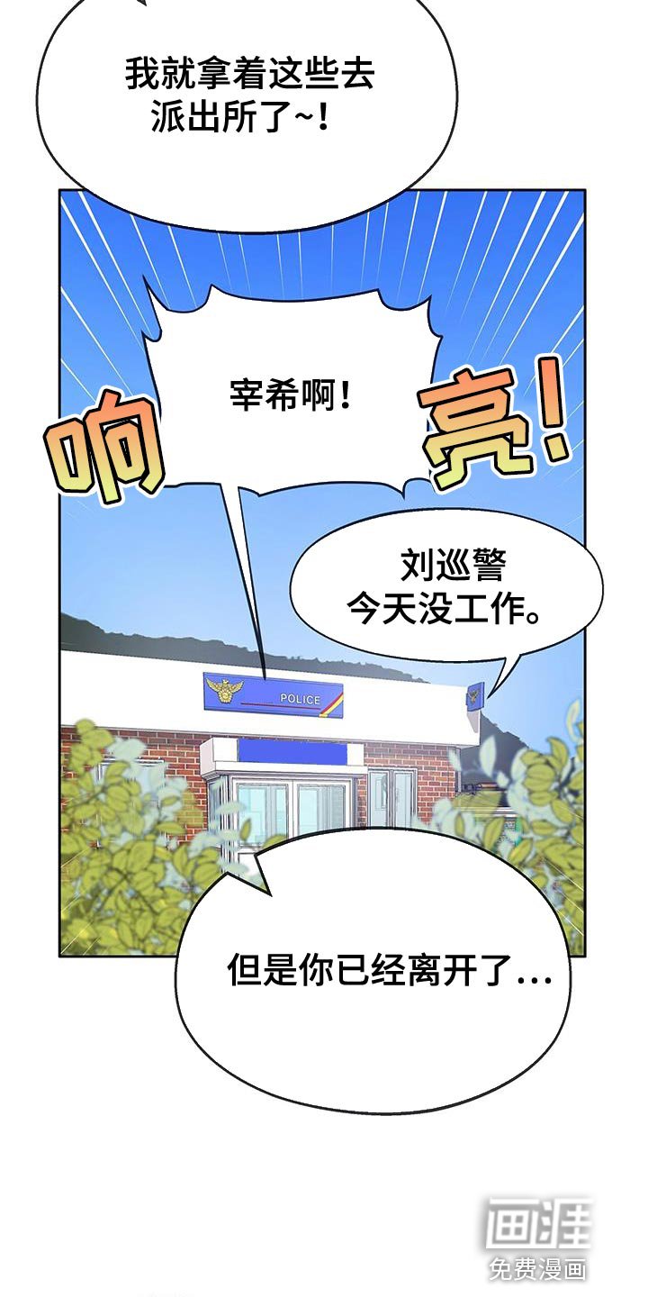 第28章：试一次好了