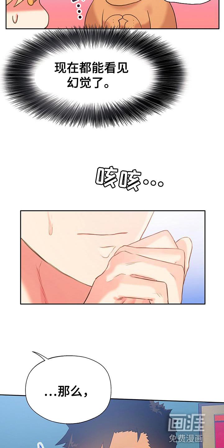 第28章：试一次好了