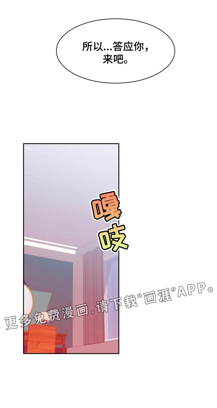 第28章：试一次好了