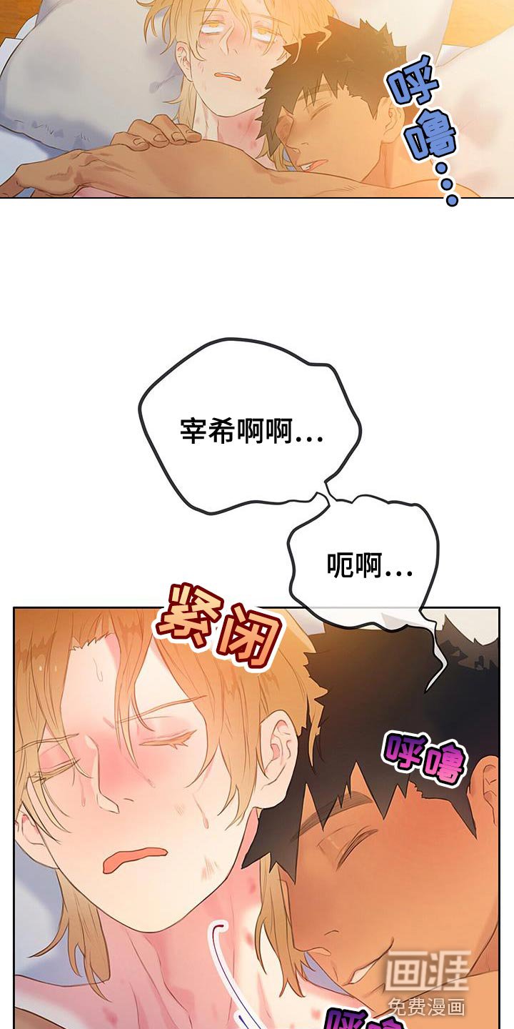 第29章：有话要对你们说