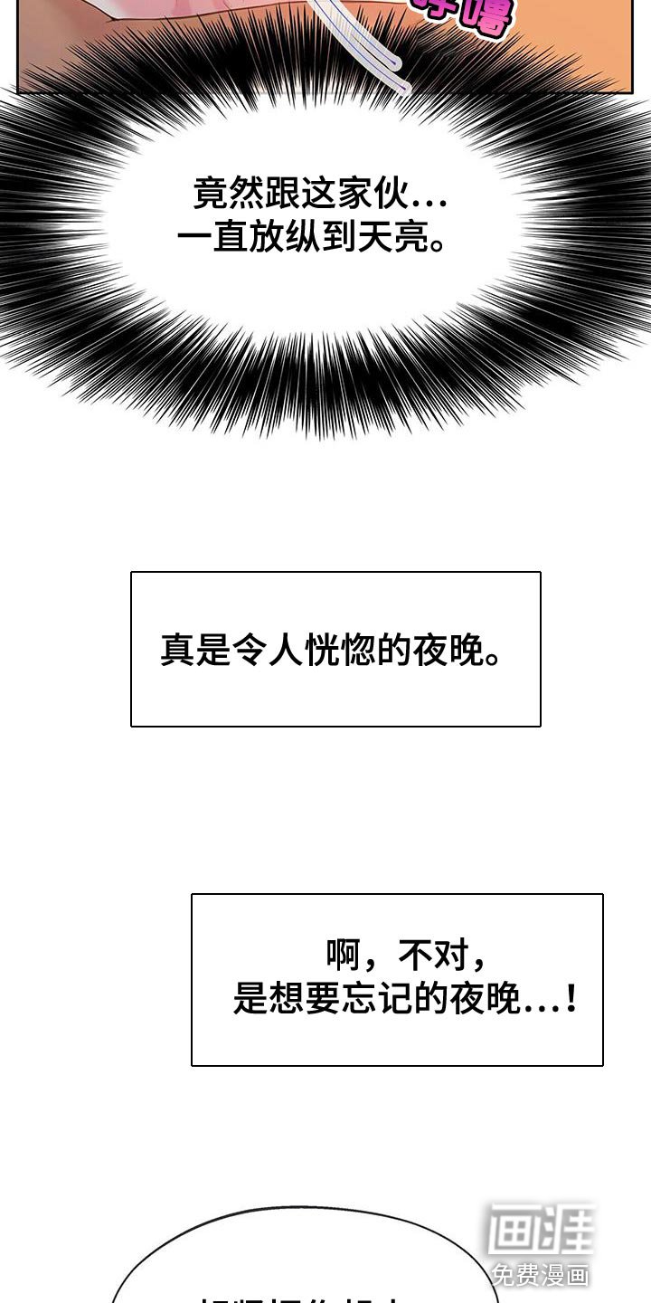 第29章：有话要对你们说
