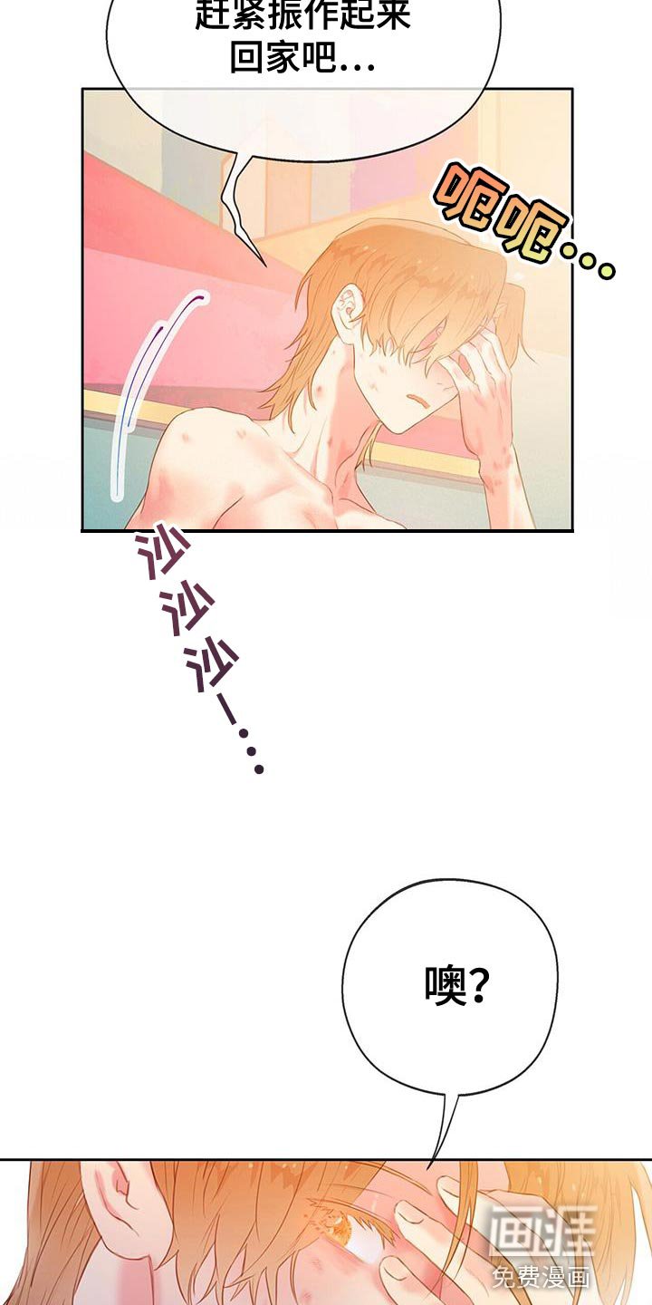第29章：有话要对你们说