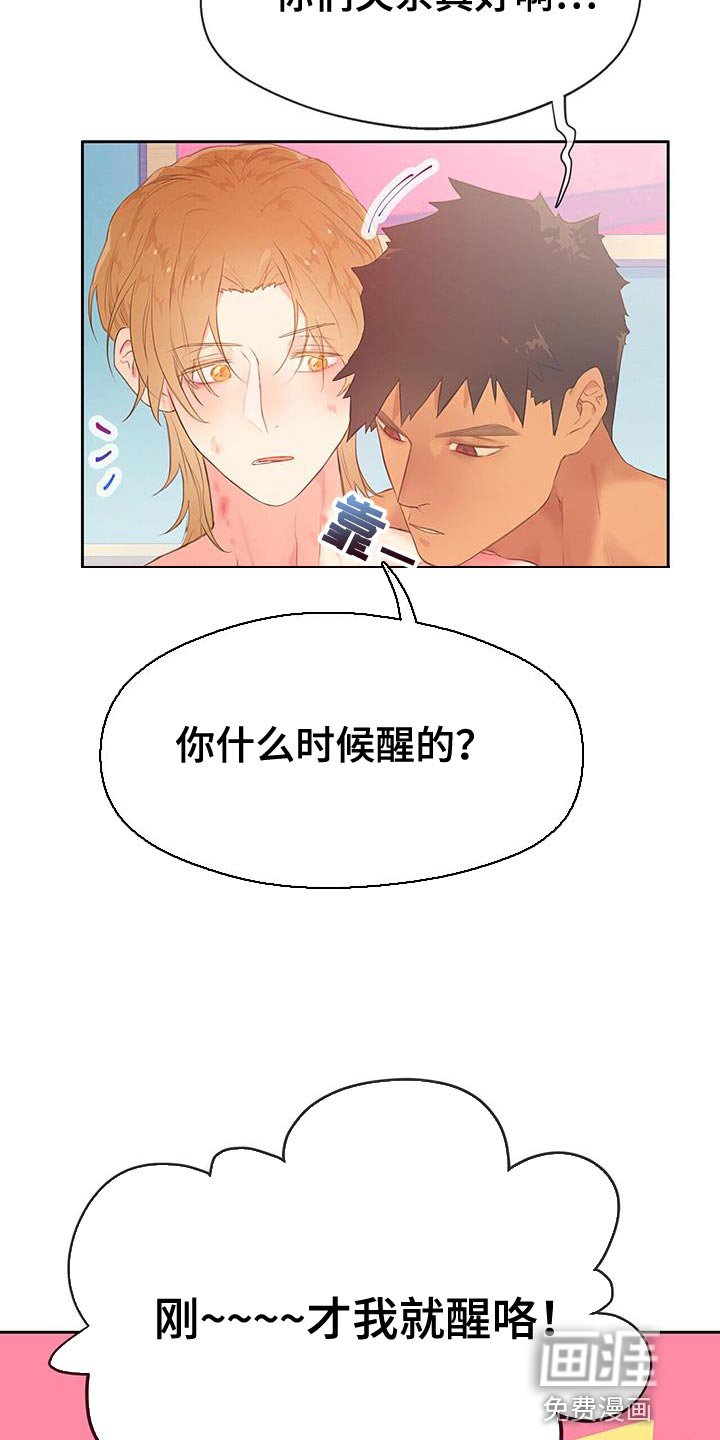 第29章：有话要对你们说