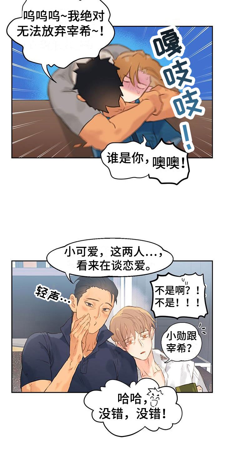 第3章：爸爸的故事