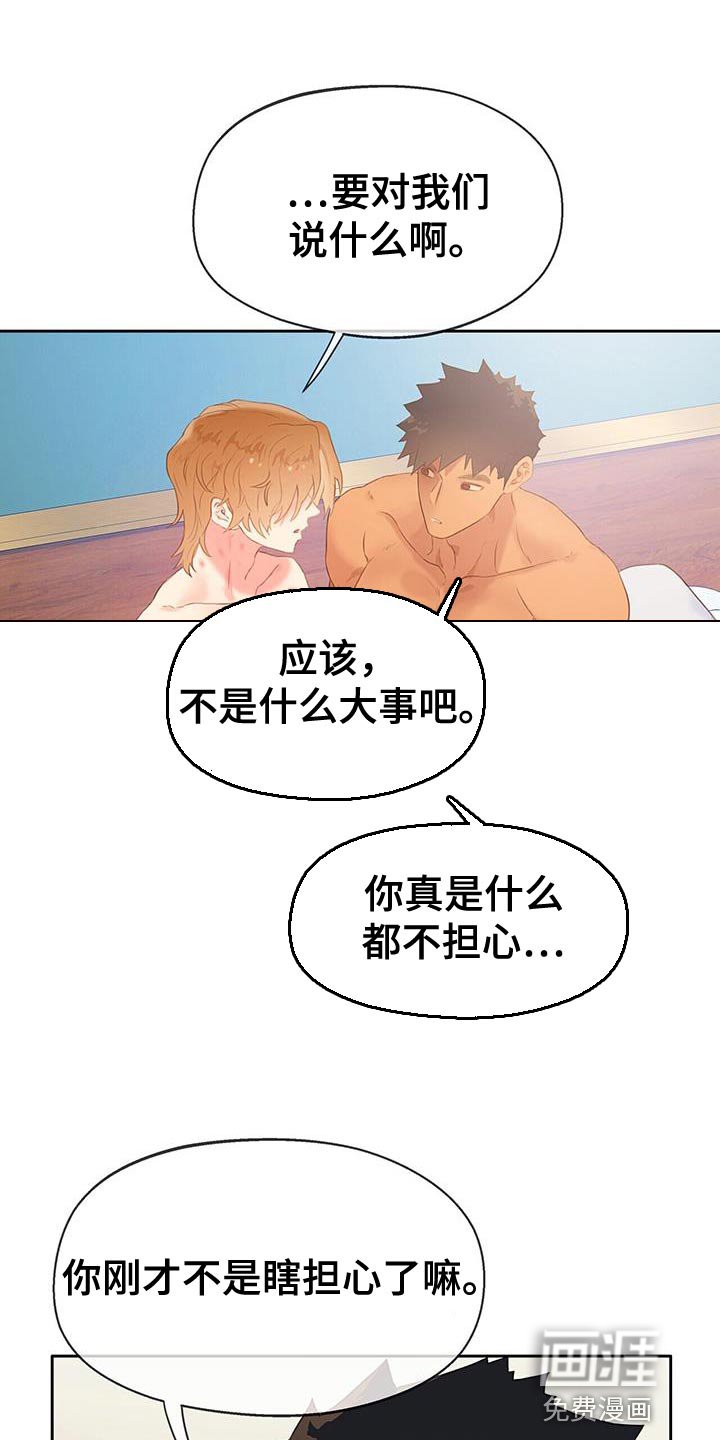 第30章：毫无意义