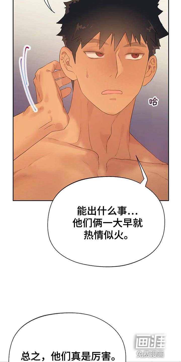 第30章：毫无意义