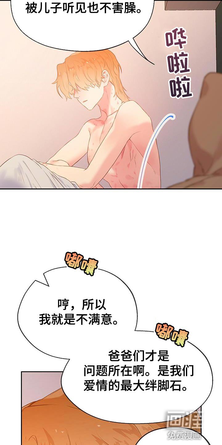 第30章：毫无意义