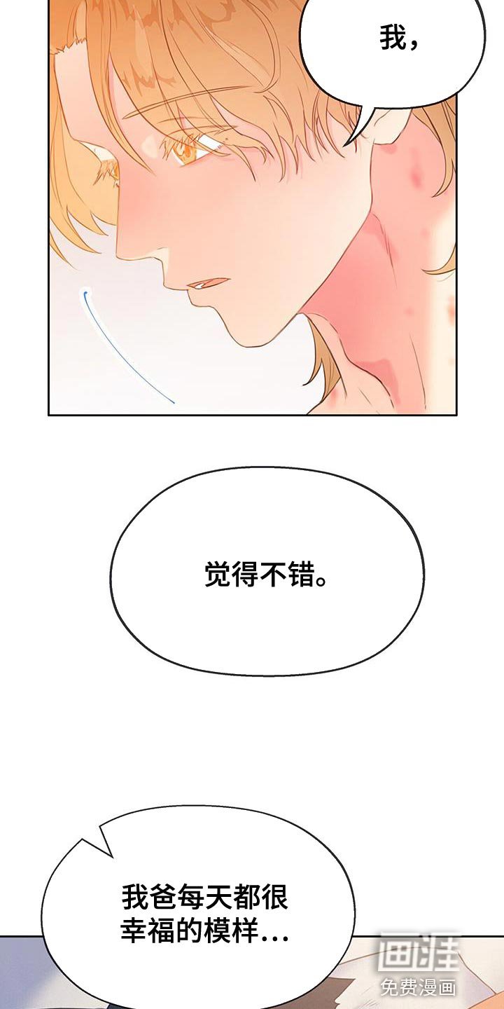 第30章：毫无意义