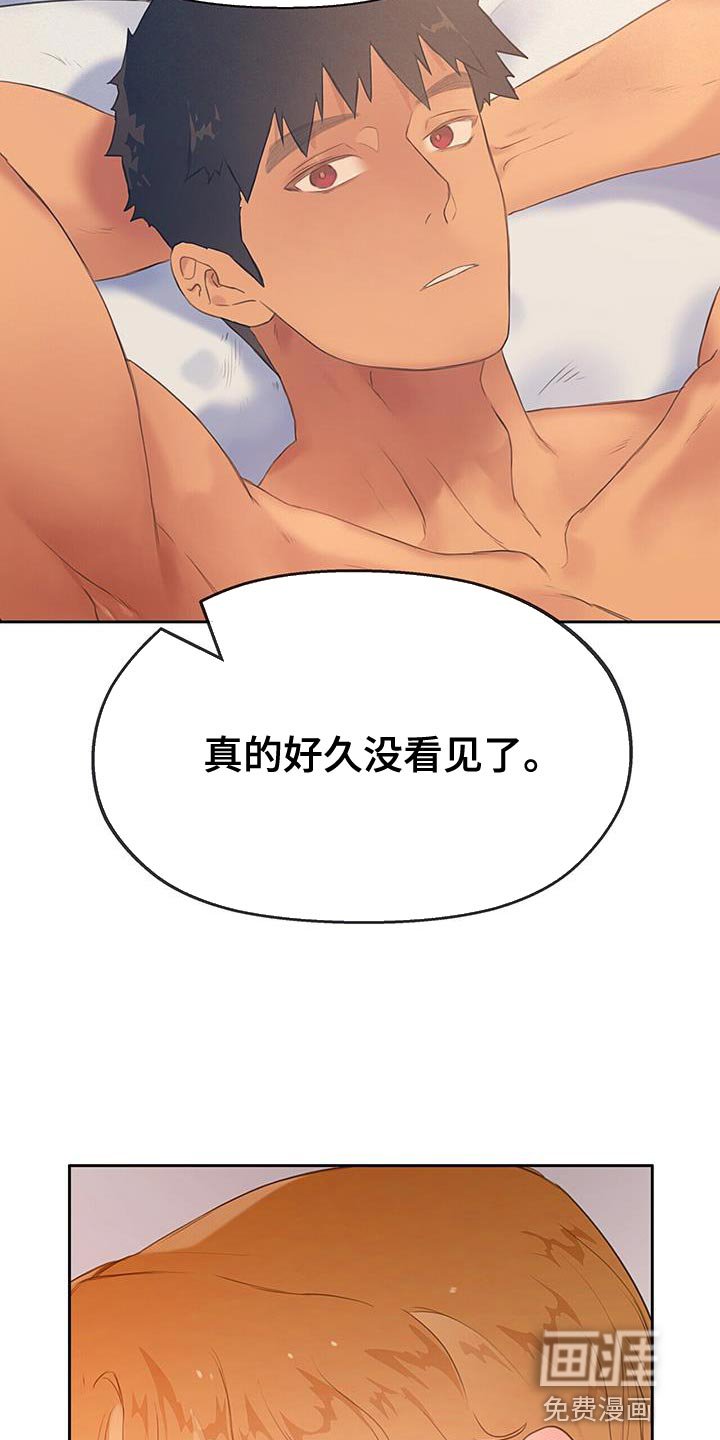 第30章：毫无意义