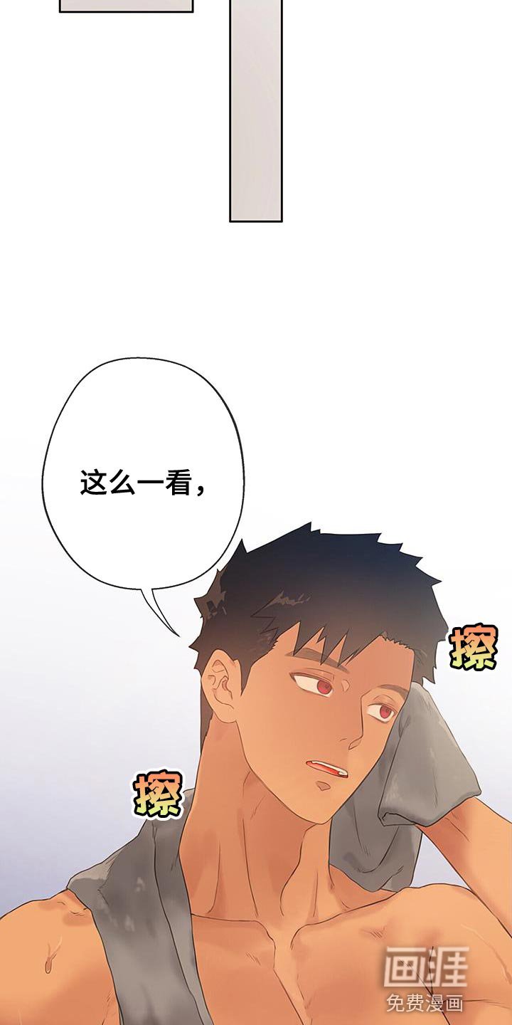 第30章：毫无意义