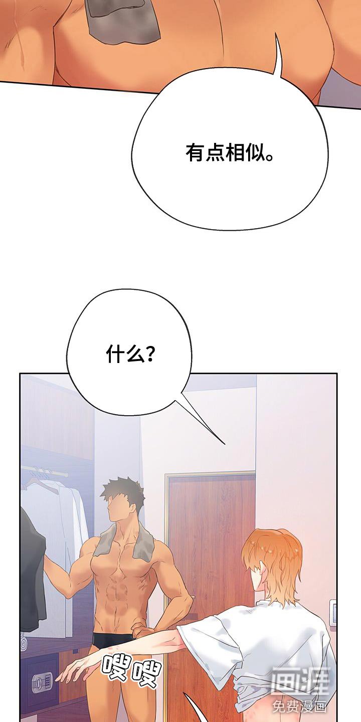 第30章：毫无意义