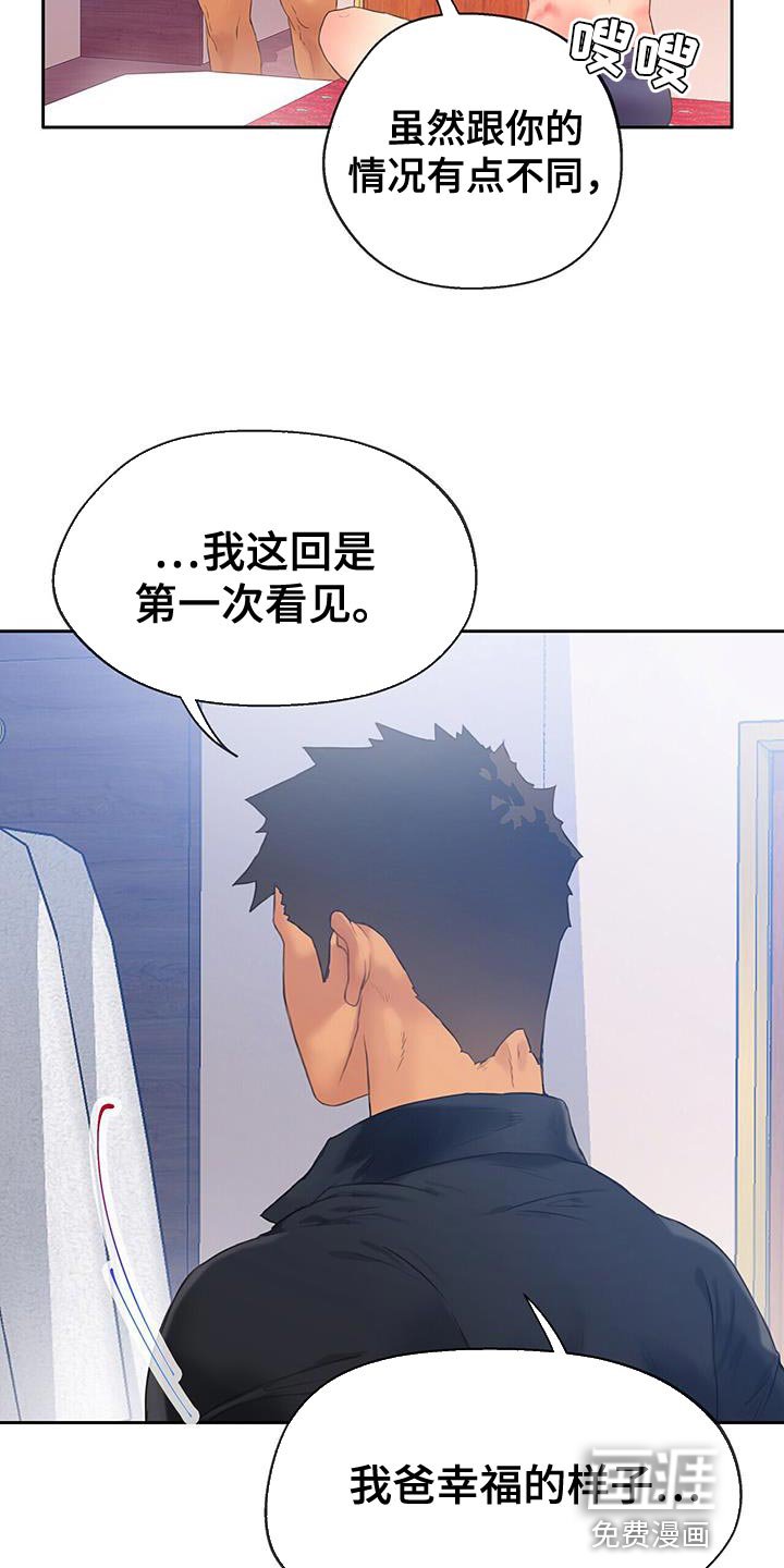 第30章：毫无意义