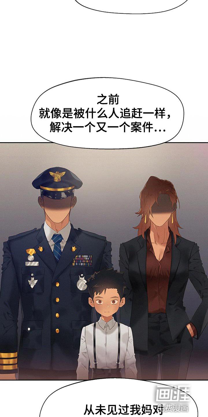 第30章：毫无意义
