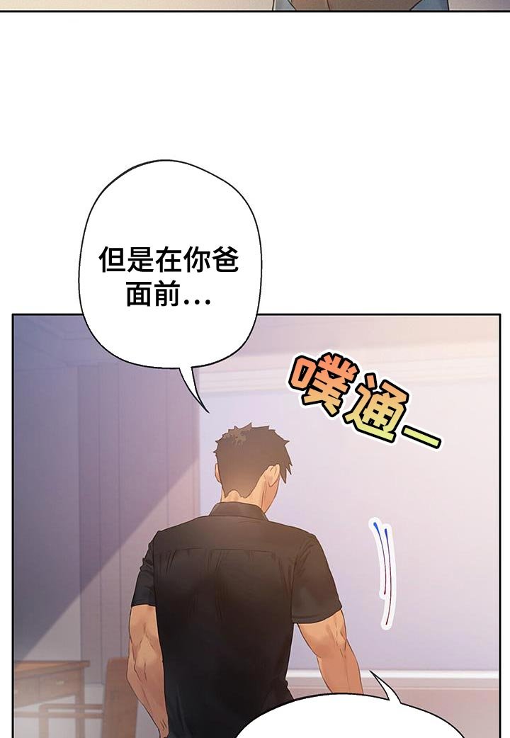 第30章：毫无意义
