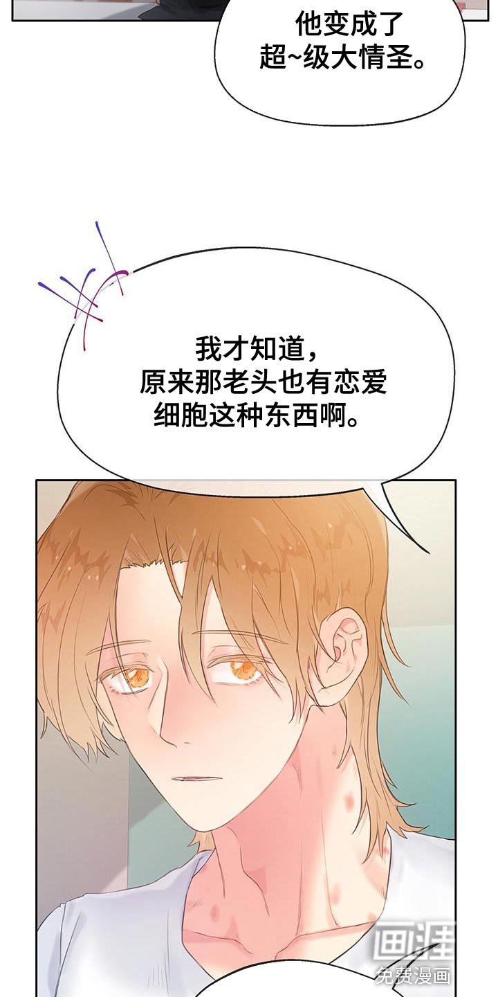 第30章：毫无意义