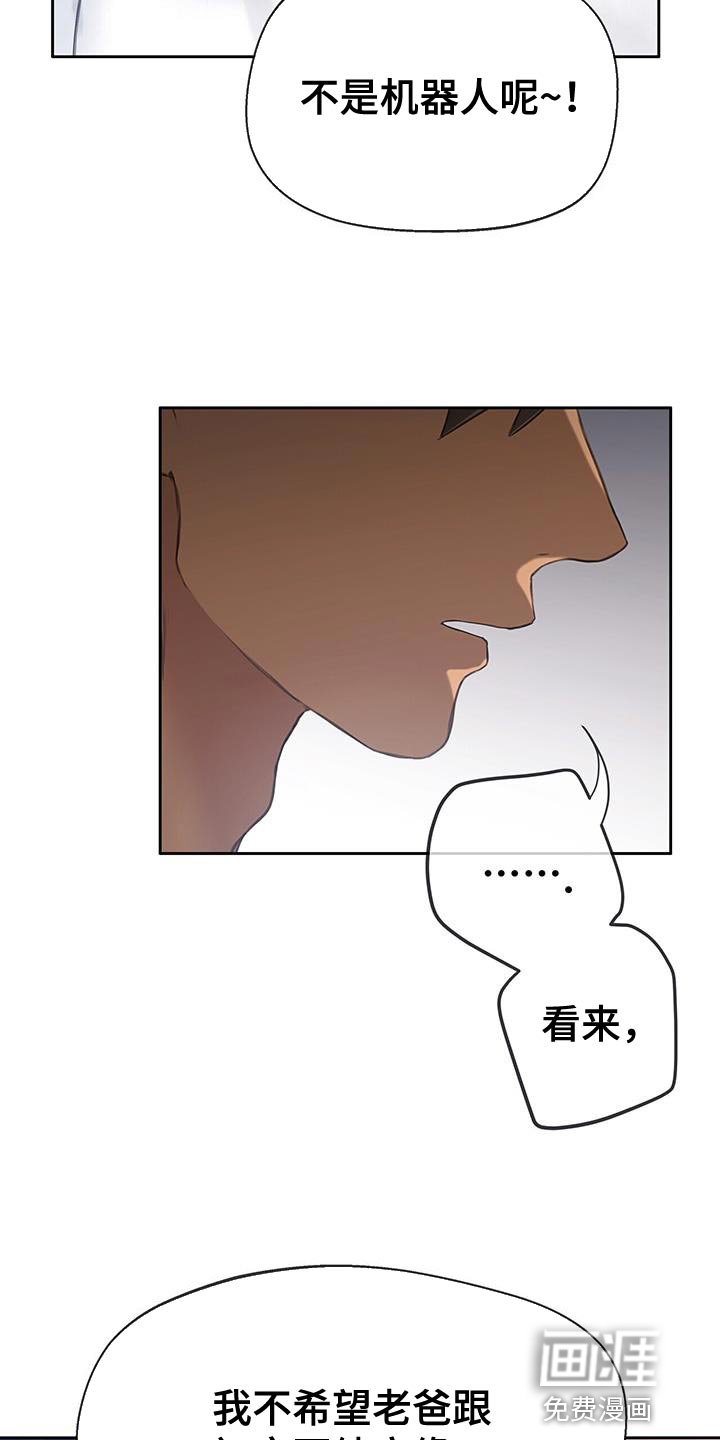 第30章：毫无意义