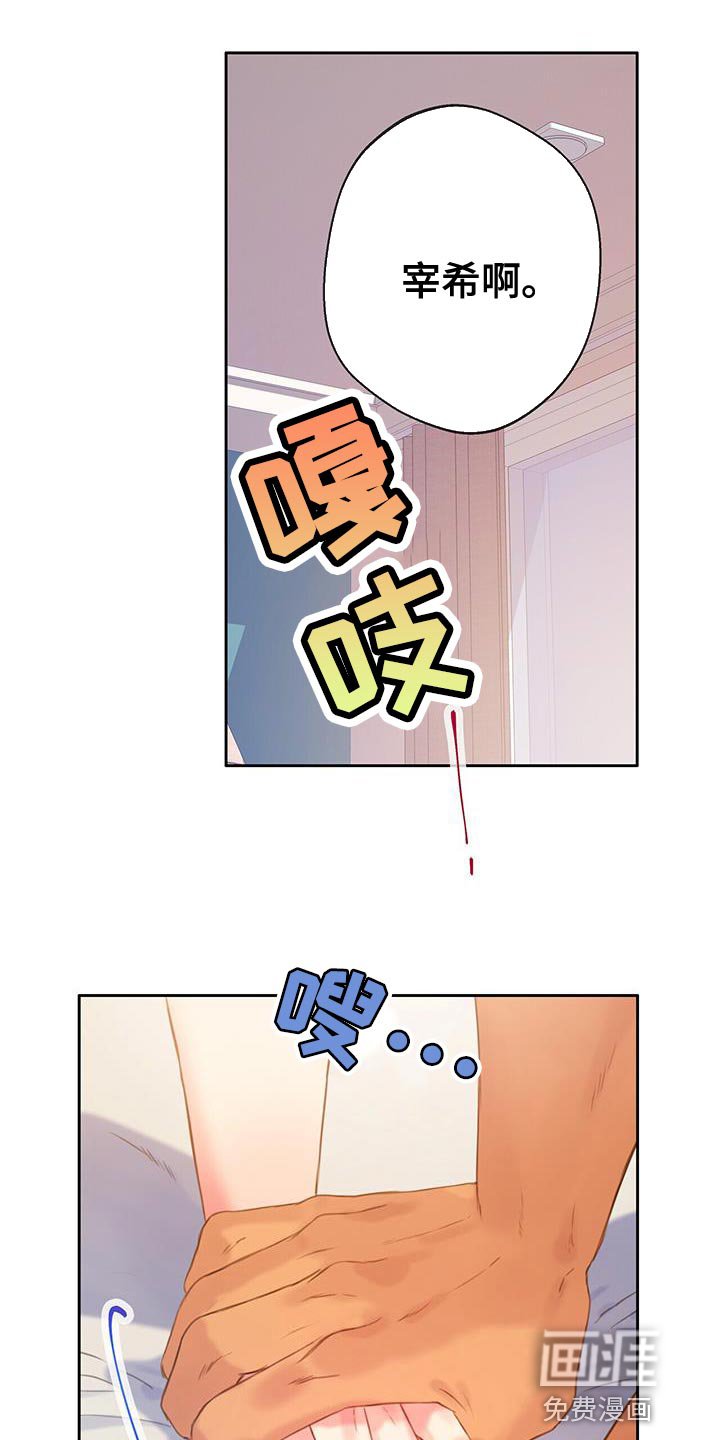 第30章：毫无意义