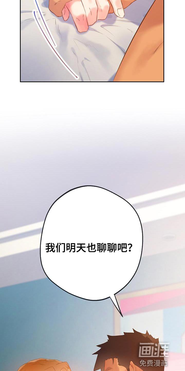 第30章：毫无意义