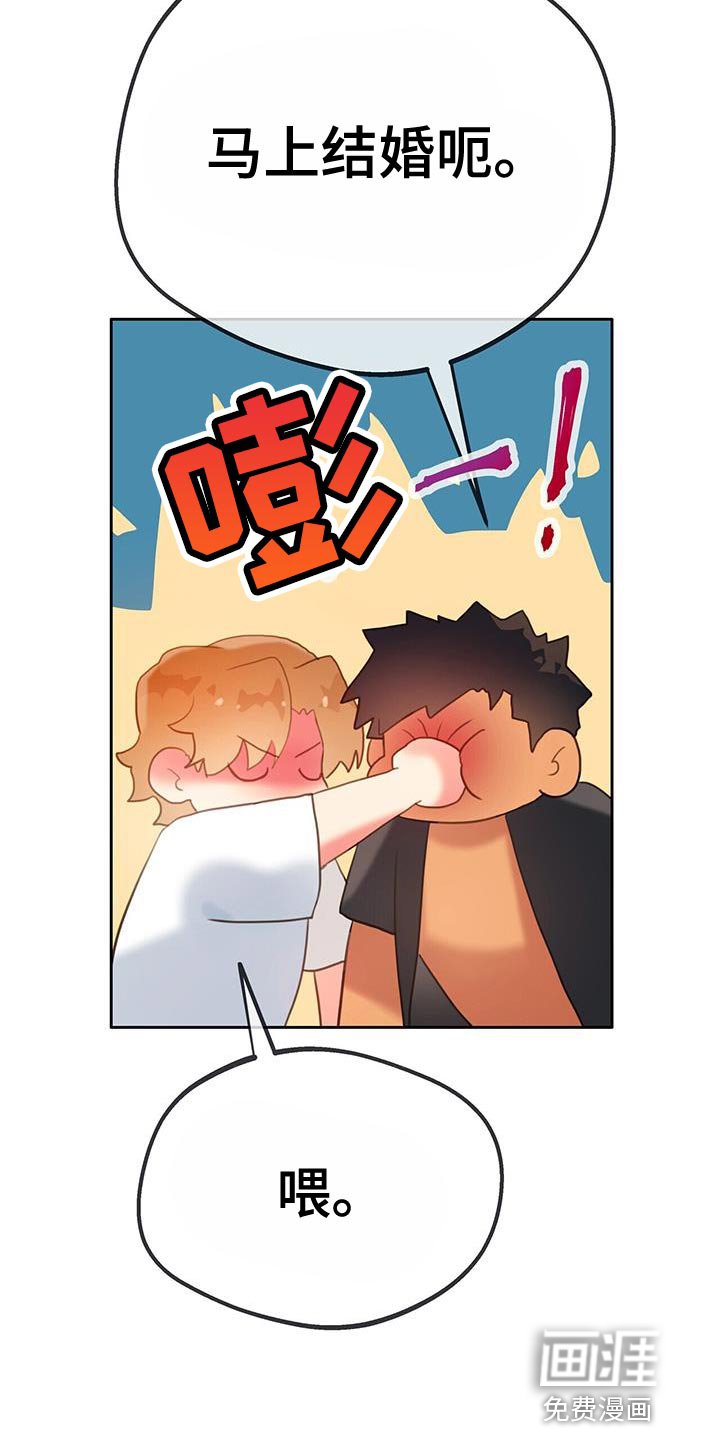 第30章：毫无意义