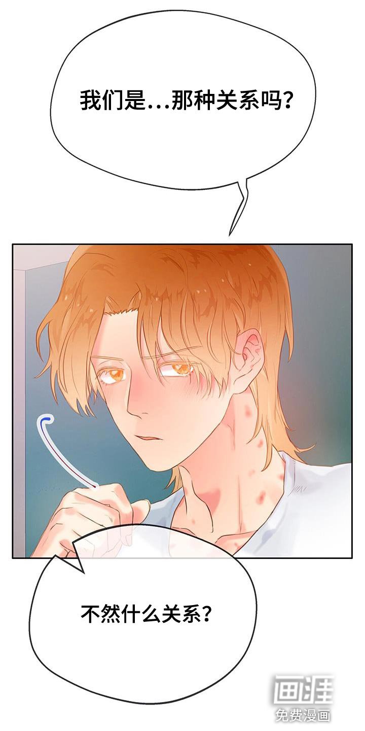 第30章：毫无意义