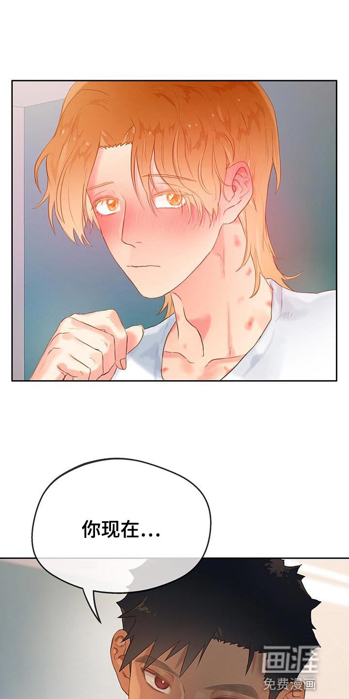 第30章：毫无意义