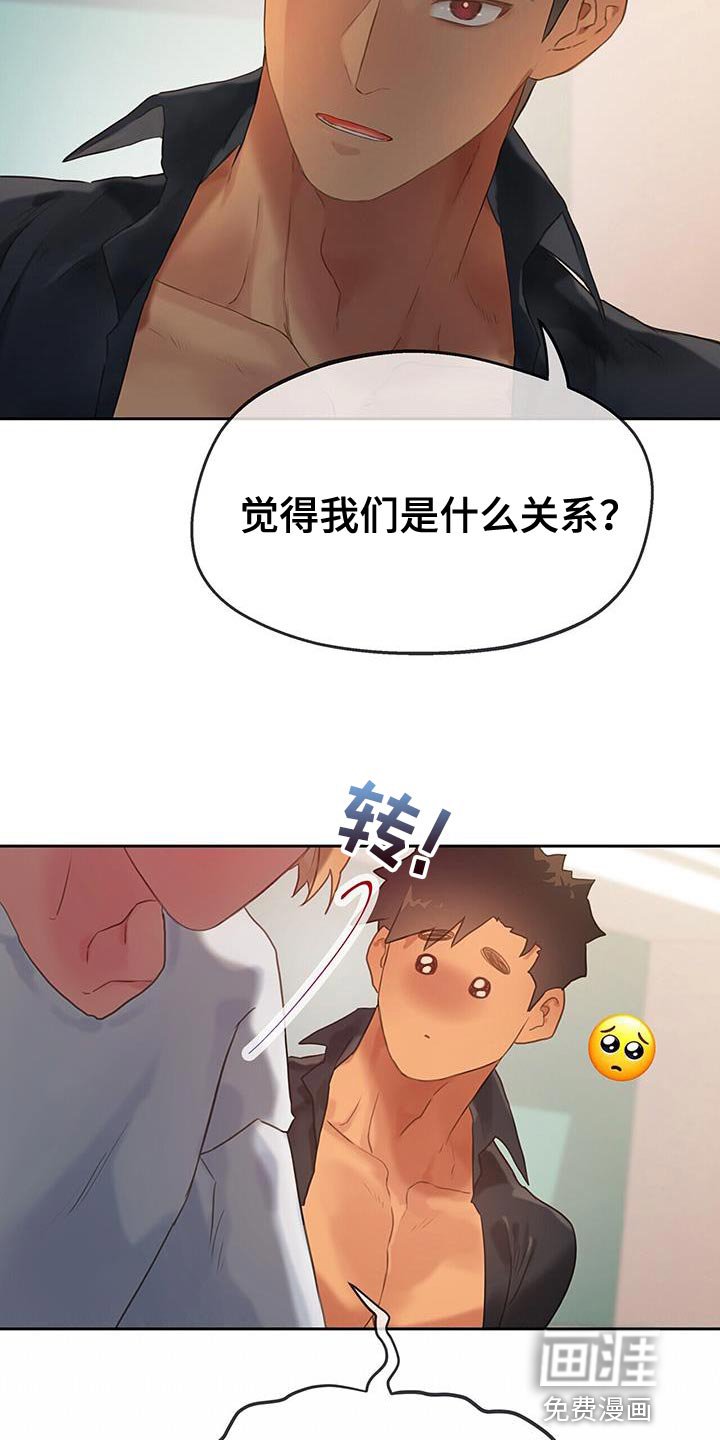第30章：毫无意义