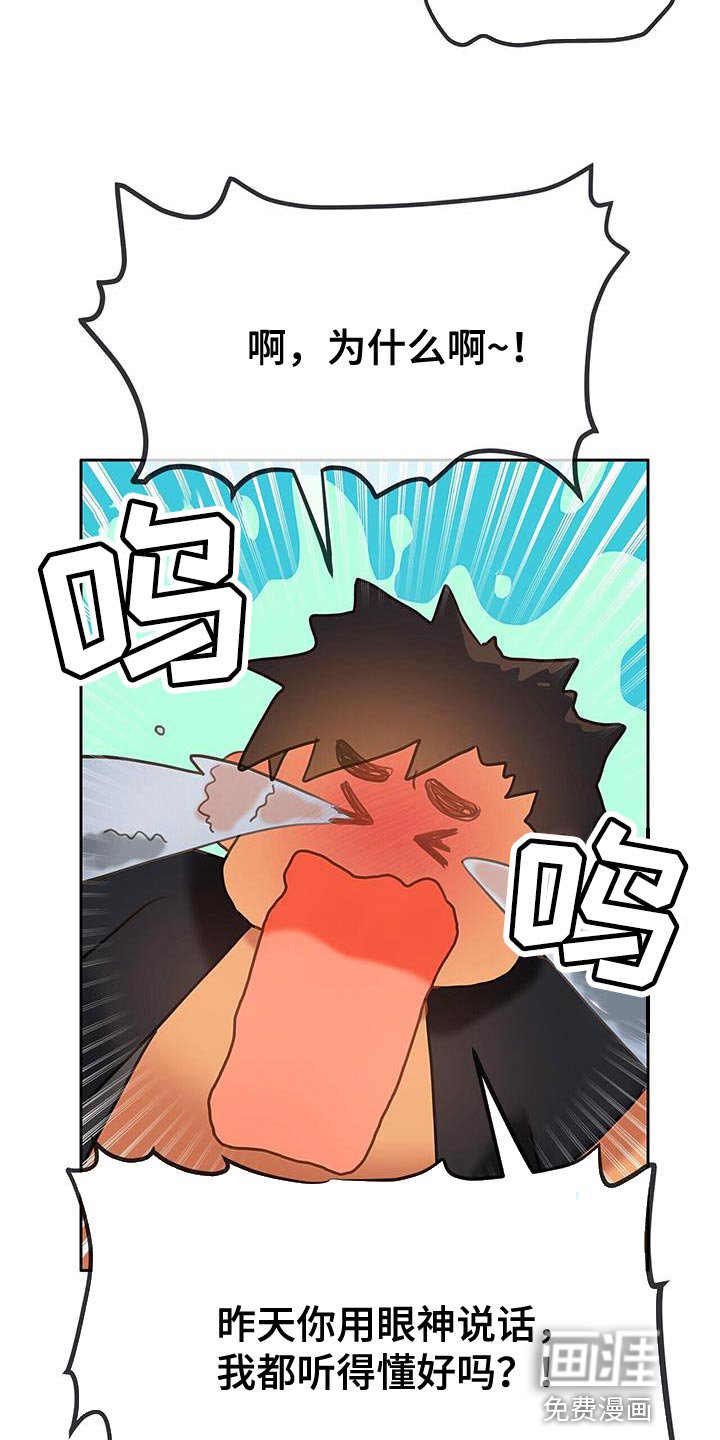 第30章：毫无意义