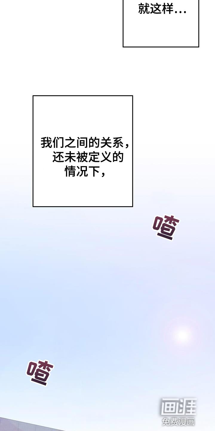 第30章：毫无意义