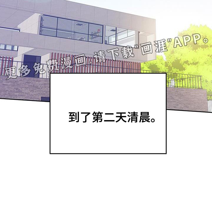 第30章：毫无意义