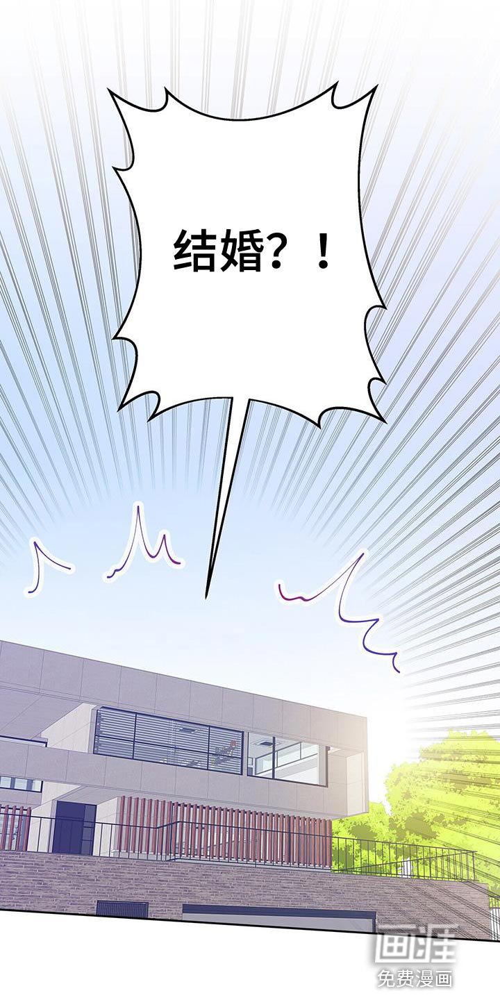第31章：结婚