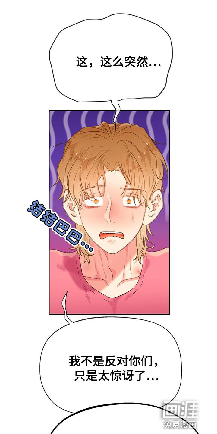 第31章：结婚