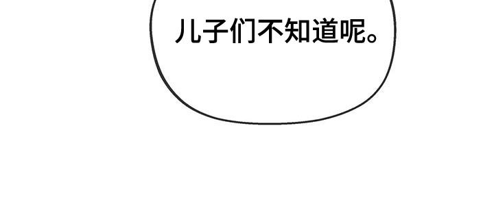 第31章：结婚