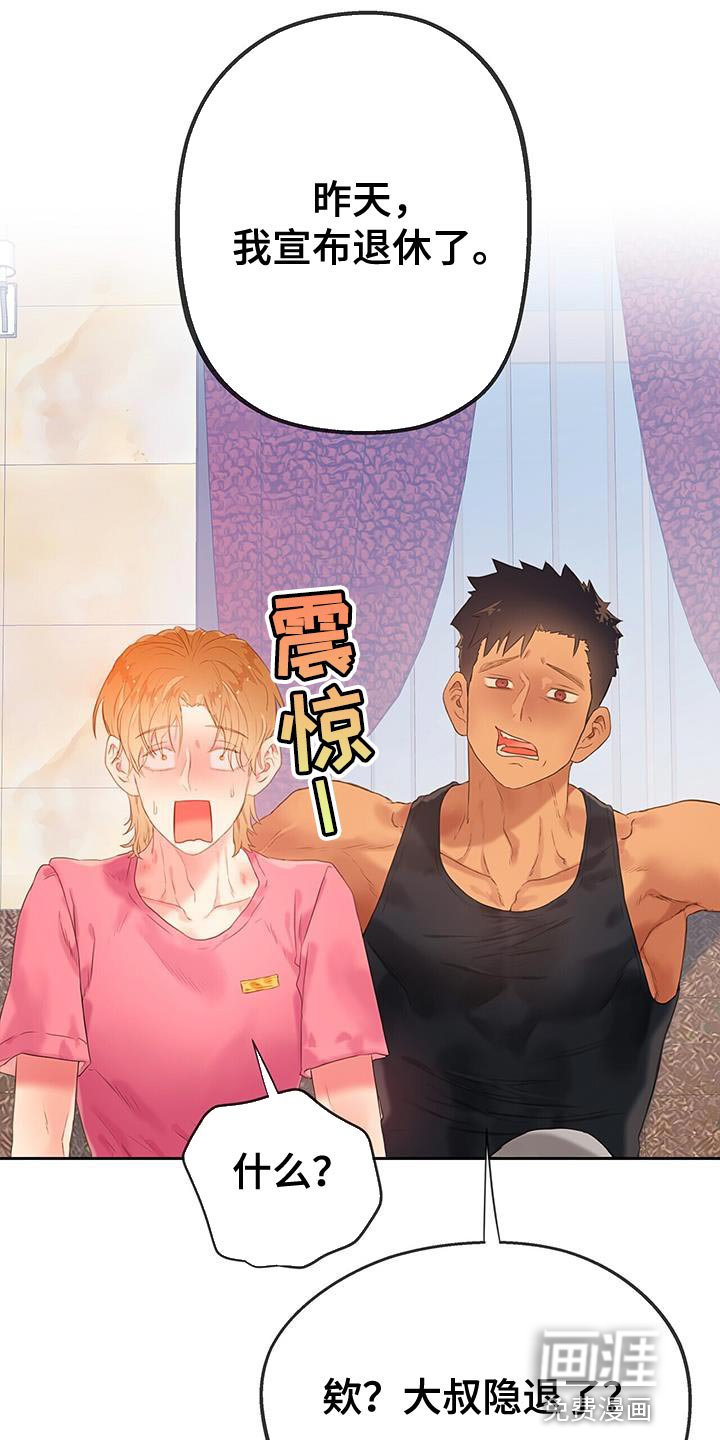 第31章：结婚