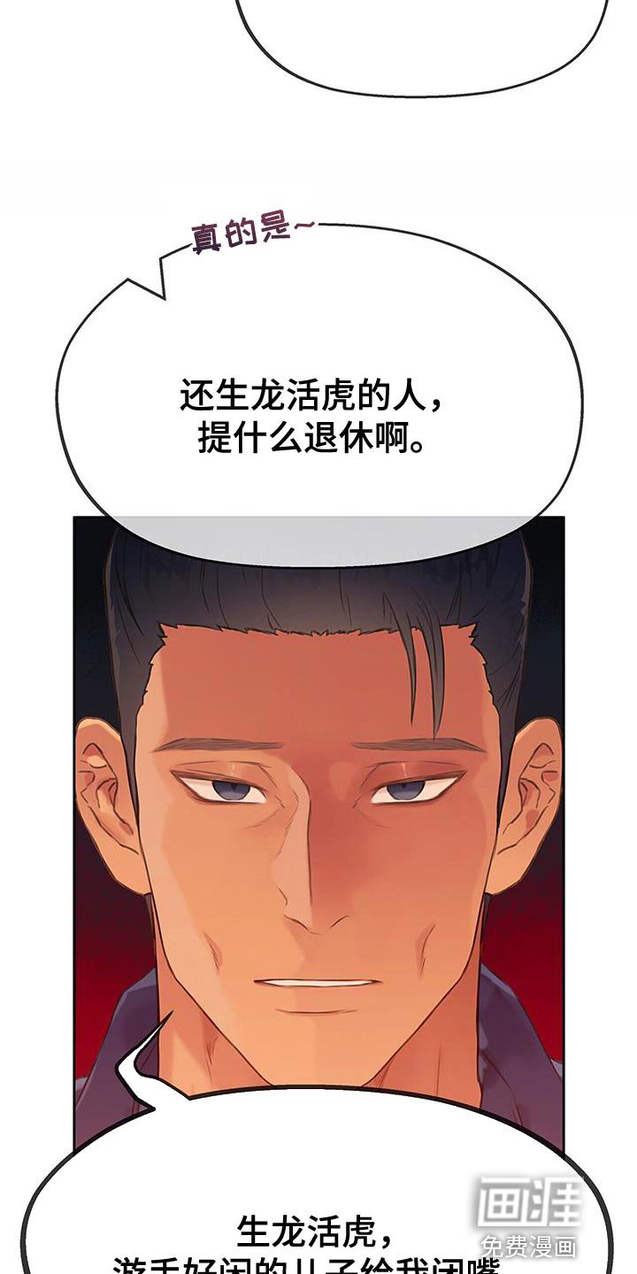 第31章：结婚