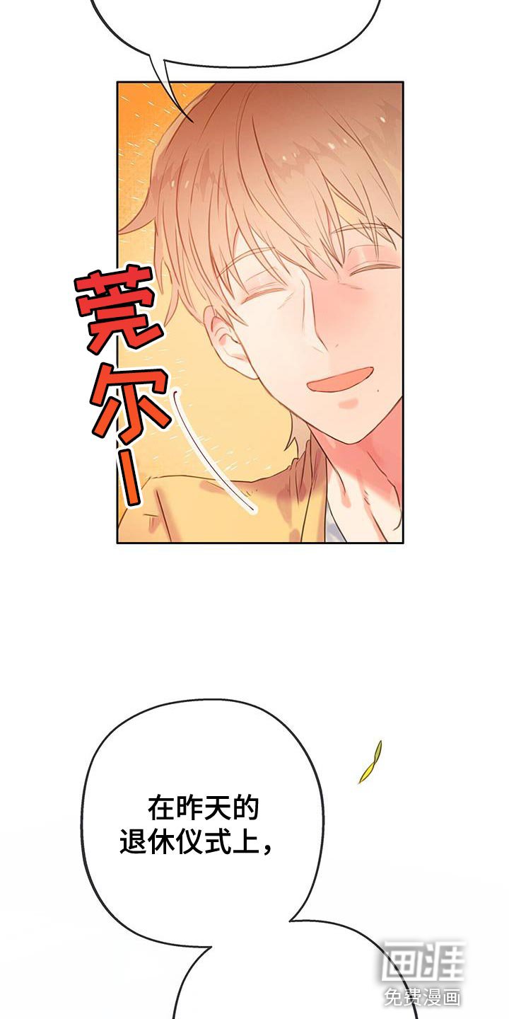 第31章：结婚