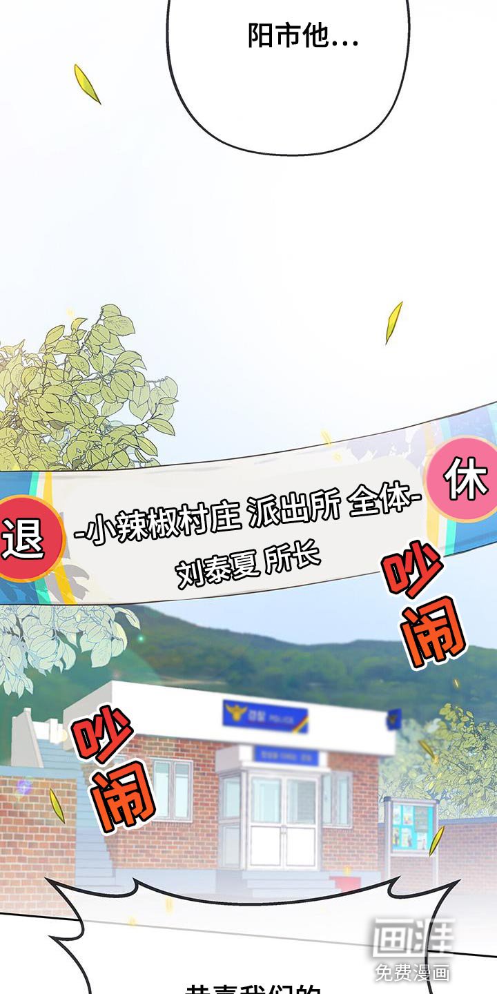 第31章：结婚