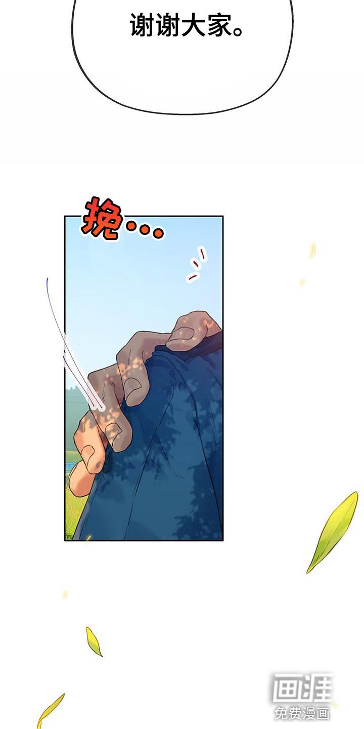 第31章：结婚